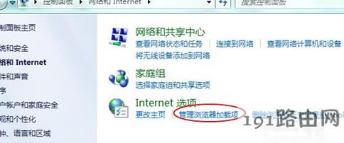 ie�g�[�����_