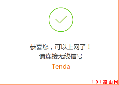 �v�_(Tenda)AC23 ����O(sh��)���ϾW(w��ng)��