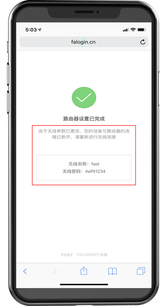 Ѹ��·����falogin.cn�֙C����O(sh��)�ò��ܴa���E