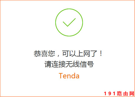 �v�_(d��)(Tenda)AC23 ����O(sh��)���ϾW(w��ng)��