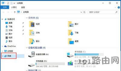 Win10ϵ�y(t��ng)��ʾ��̫�W(w��ng)�]����Ч��ip���õĽ�Q����