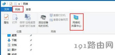 Win10ϵ�y(t��ng)��ʾ��̫�W(w��ng)�]����Ч��ip���õĽ�Q����