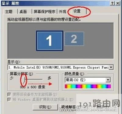 ��X��Ļ�@ʾ���@ʾģ����ô�k