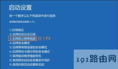 Win10ϵ�y(t��ng)�@ʾ����Ļ��ʾݔ�벻֧�ֵĽ�Q����