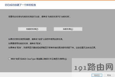 Win10ϵ�y(t��ng)��X�@ʾ���ɫ�������Ľ�Q�k��