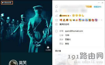 QQ�����Y�ϱ������Q����