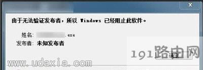 Windows�ѽ�(j��ng)��ֹ��ܛ����?y��n)�o���(y��n)�C�l(f��)���ߵĽ�Q����