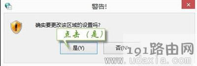 Windows�ѽ�(j��ng)��ֹ��ܛ����?y��n)�o���(y��n)�C�l(f��)���ߵĽ�Q����