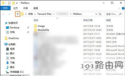 �vӍQQ�鿴��(du��)�����صĈDƬ��Ϣ�ķ���