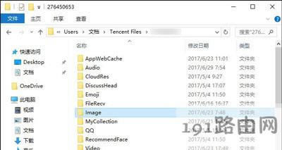 �vӍQQ�鿴��(du��)�����صĈDƬ��Ϣ�ķ���