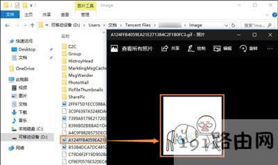 �vӍQQ�鿴��(du��)�����صĈDƬ��Ϣ�ķ���