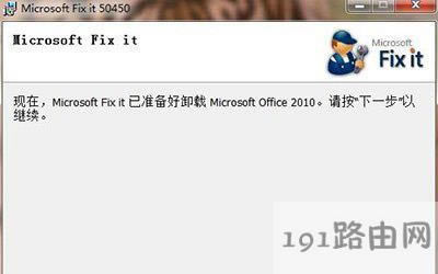 officeж�d�r��ʾ���b��������Z�Բ���ϵ�y(t��ng)֧����ô��Q