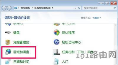 Win7ϵ�y(t��ng)���_(k��i)ܛ�����@ʾ�y�a�Ľ�Q����