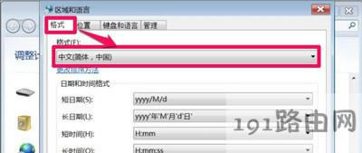 Win7ϵ�y(t��ng)���_(k��i)ܛ�����@ʾ�y�a�Ľ�Q����