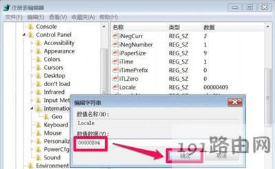 Win7ϵ�y(t��ng)���_(k��i)ܛ�����@ʾ�y�a�Ľ�Q����