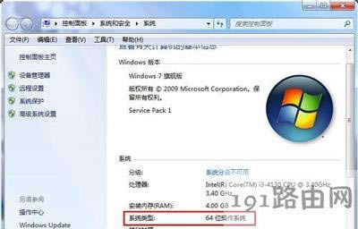 Win7系統(tǒng)打開軟件提示應用程序無法正常啟動的解決方法