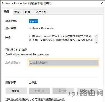 officeܛ����ʾ�o����C�ˑ�(y��ng)�ó�����S���C�Ľ�Q����