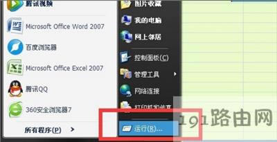 officeܛ����ʾ���ڱ��C(j��)������ԓ�����ѱ�ȡ����ô�k