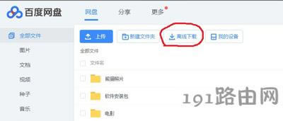 Ѹ�����d�r��ʾ�΄�(w��)�����`Ҏ(gu��)��(n��i)�ݟo���^�m(x��)���d�Ľ�Q����