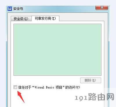WPS�\�Еr��ʾ�o����ʼ��Visual Basic�h(hu��n)���Ľ�Q�k��