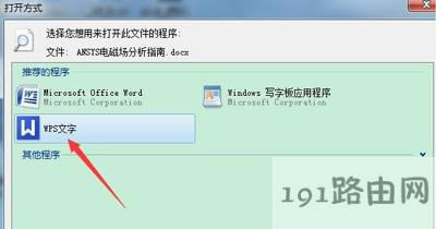 WPS�\�Еr��ʾ�o����ʼ��Visual Basic�h(hu��n)���Ľ�Q�k��
