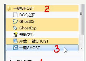 Ghost Ghost