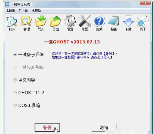 還原系統(tǒng) 還原系統(tǒng)