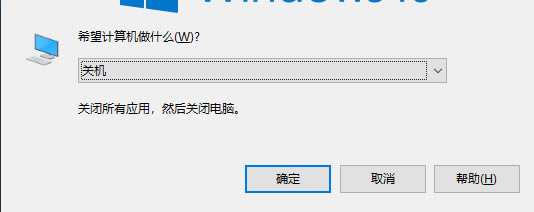 win8系統(tǒng)關(guān)機(jī)教程 win8系統(tǒng)關(guān)機(jī)教程