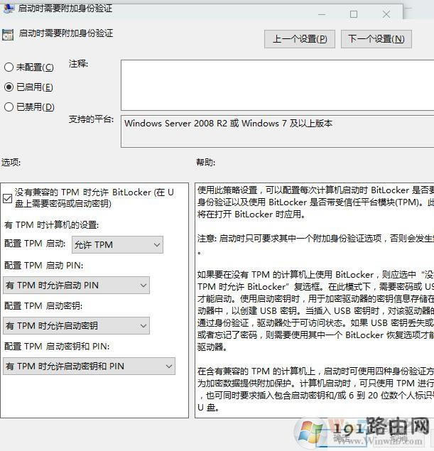 win10ϵ�y(t��ng)bitlocker�o�������Ҳ���tpm�Ľ�Q����
