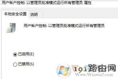 win10ϵ�y(t��ng)windows hello ���b�����W�˵�������Q����
