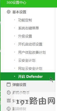 win10ϵ�y(t��ng)360ж�d��windows defender���f�o������ԓ��ô�k?