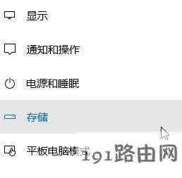 win10ϵ�y(t��ng)�R�r�ļ���ô����?׌win10׃���ֿ��ָɃ��ķ���