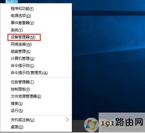 Win10ϵ�y(t��ng)�¸����ӌ����O�䮐����̎������