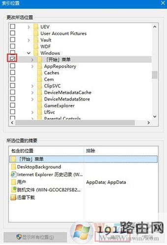 ��ô�k,ϵ�y(t��ng)