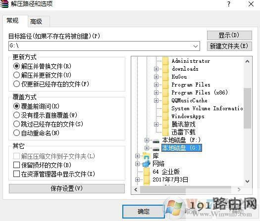 win10ϵ�y(t��ng)winrarĬ�J(r��n)�≺·������?winrarĬ�J(r��n)�≺·���O(sh��)�÷���