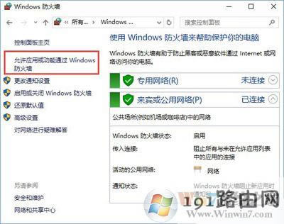 Win10ϵ�y(t��ng)��steamƽ�_���²�����ô�k��