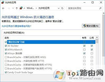 Win10ϵ�y(t��ng)��steamƽ�_���²�����ô�k��