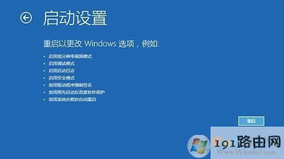 win10�M�밲ȫģʽ�ķ���