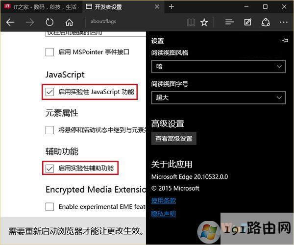 win10ϵ�y(t��ng)����edge�g�[���ķ���