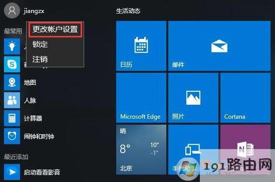 ϵ�y(t��ng),�^��,�Ñ���