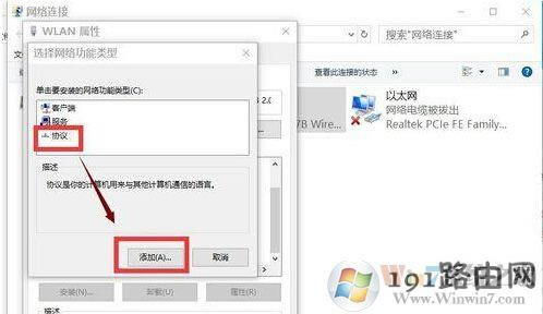 ����(j��)win10