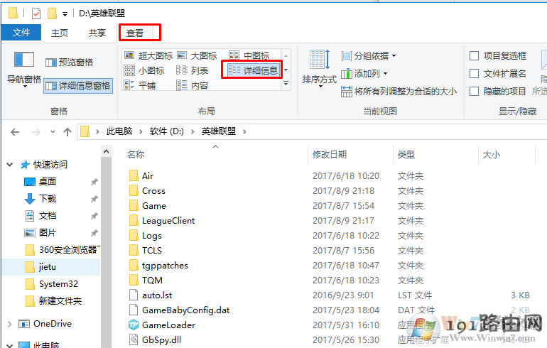 文件夾,系統(tǒng)