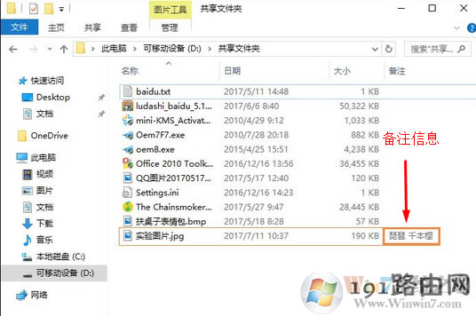 ��ע,ϵ�y(t��ng),�DƬ