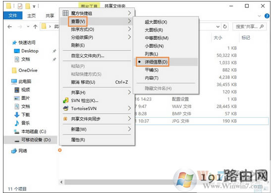 ��ע,ϵ�y(t��ng),�DƬ