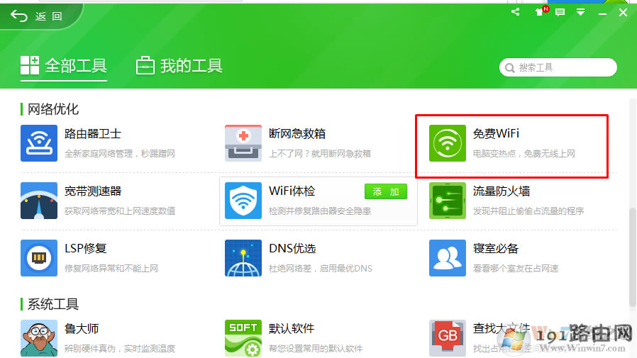 ϵ�y(t��ng),·����,�o��