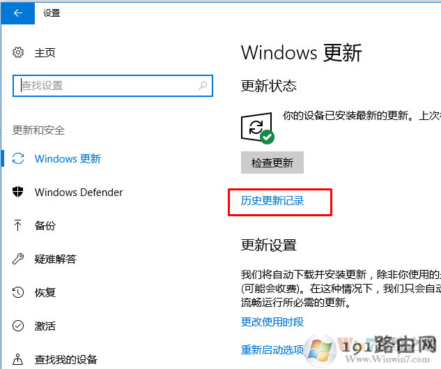win10���º��{���Ľ�Q����