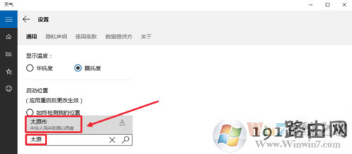 Win10��ô�O(sh��)����⑪(y��ng)��_Win10�@ʾ�������