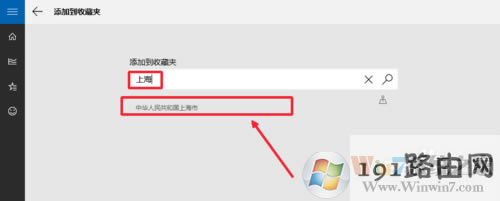 Win10��ô�O(sh��)����⑪(y��ng)��_Win10�@ʾ�������