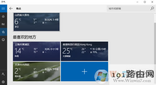 Win10��ô�O(sh��)����⑪(y��ng)��_Win10�@ʾ�������
