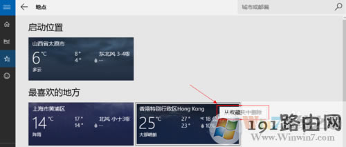 Win10��ô�O(sh��)����⑪(y��ng)��_Win10�@ʾ�������
